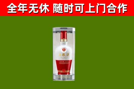 宜春回收五粮液行情