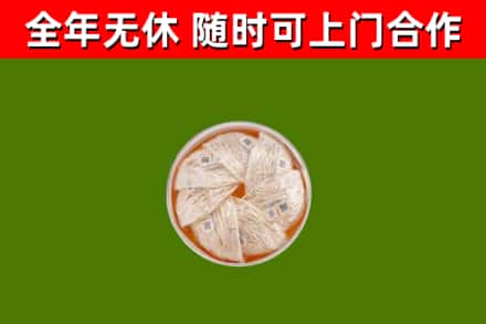 宜春回收燕窝