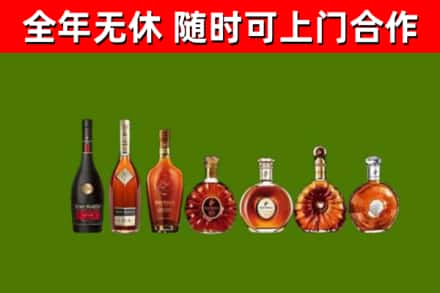 宜春回收洋酒