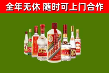 宜春回收名酒