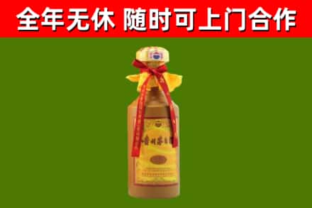 宜春烟酒回收15年茅台酒.jpg