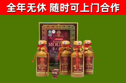 宜春烟酒回收50年茅台酒.jpg