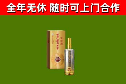宜春回收泸州老窖