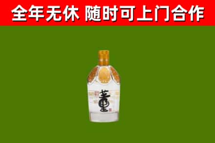 宜春回收董酒