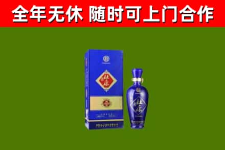 宜春回收杜康