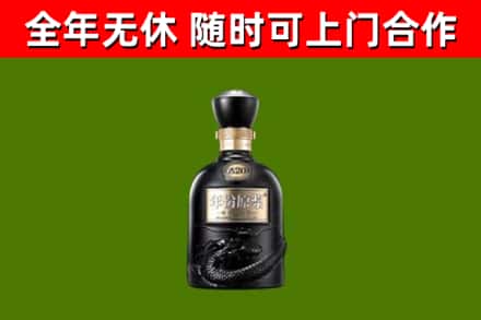 宜春回收古井贡酒