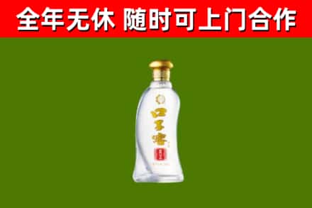 宜春回收口子窖