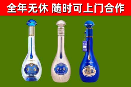 宜春回收梦之蓝
