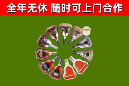 宜春回收XO