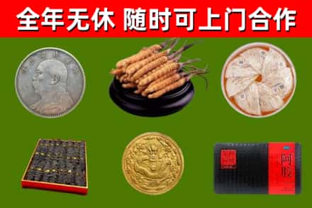 宜春回收礼品